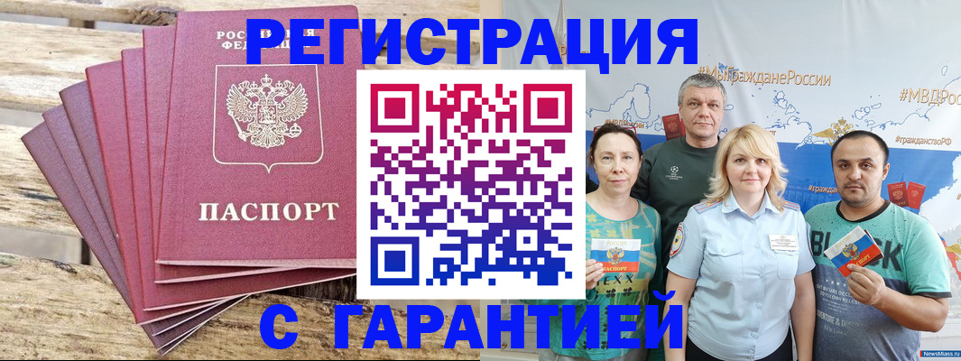 регистрация для школы в Свободном